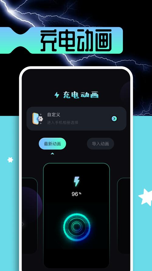 元气骑士雷电模拟器版极速版app截图