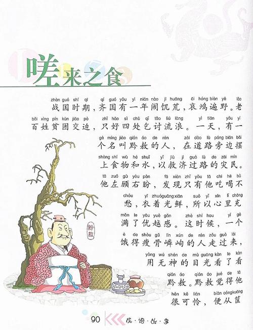嗟嗟嗟嗟嗟嗟免费插曲视频观看无删减版截图