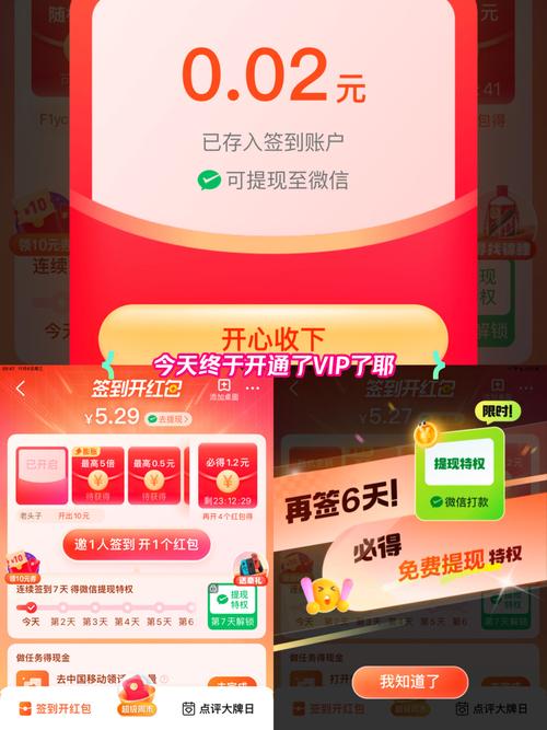 冰雪大赢家红包版2023无限能量破解版截图