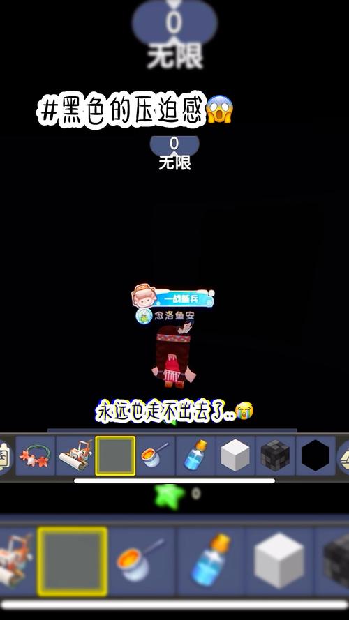 迷你世界2019年最新版本黑色老版截图