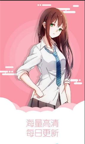 8x8x动漫粉色版本截图