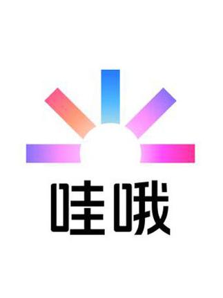 喔喔漫画无限流量截图
