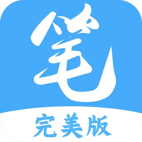 笔趣阁旧版官网缩略图