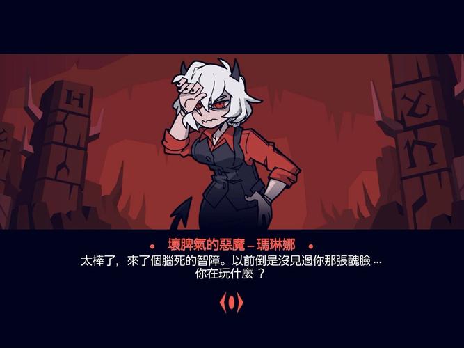 地狱把妹王游戏永久免费未删减截图