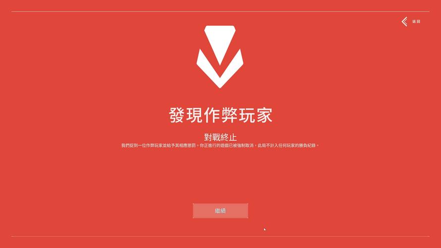 万能游戏作弊器免费版无限时间版截图