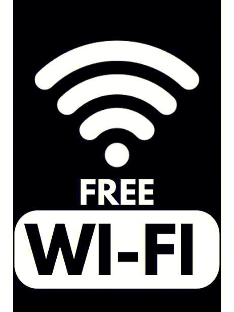 wifi分析助手app黑色免费最新版截图
