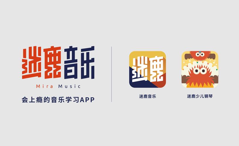 迷鹿音乐一键破解版高清版截图