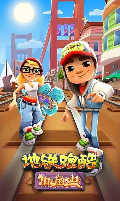 地铁跑酷国际服内置菜单中文版免费高清影视免广告修改版截图
