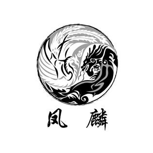 凤麟世界截图