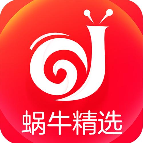 蜗牛手游加速器手机版精品截图