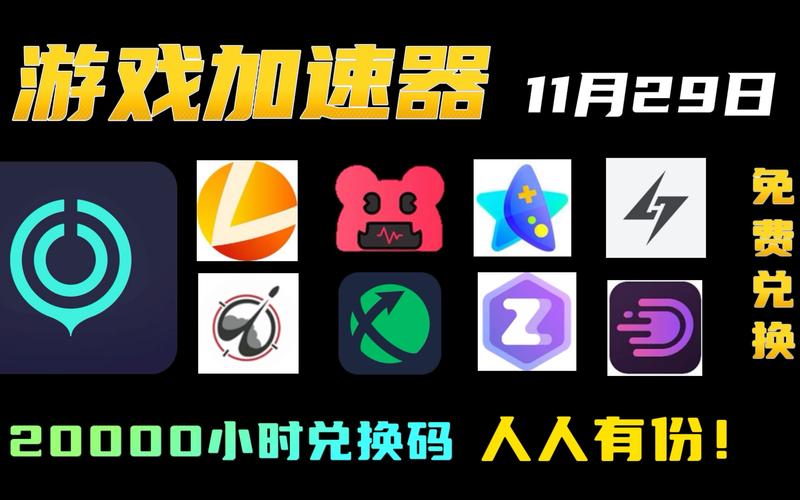 每天免费2小时加速器经典版无广告截图