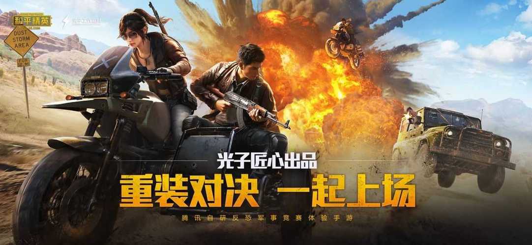 初阳画质助手V150截图