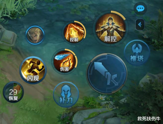 王者荣耀自定义按键位置流鼻血版本截图