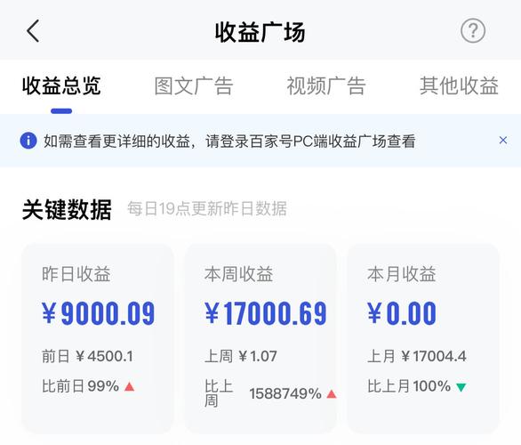 迅赚宝app官方版