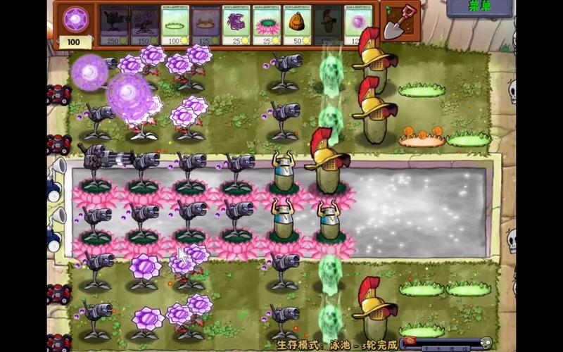 pvz魔幻版魔幻版魔幻版游戏无限能量版截图