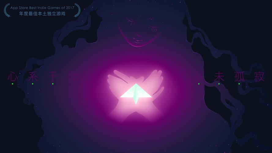 远方loner游戏官网入口截图