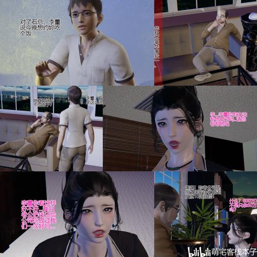 嗯灬啊灬用力cao我3d动漫破解版最新版截图