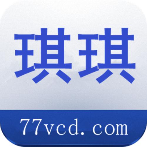 琪琪影院截图