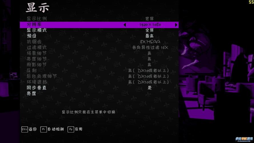 黑道圣徒3修改器无限时间截图