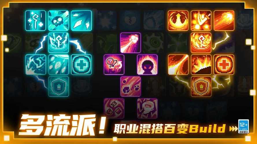 元气骑士前传无邪mod菜单中文最新版官方版抢先版截图