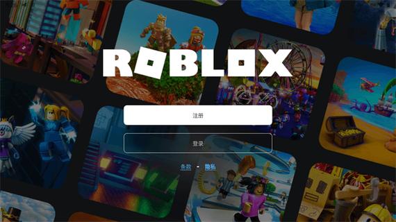 roblox官方版免费中文版升级版截图