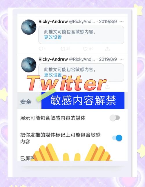 r18推特高危风险版安装福利版缩略图