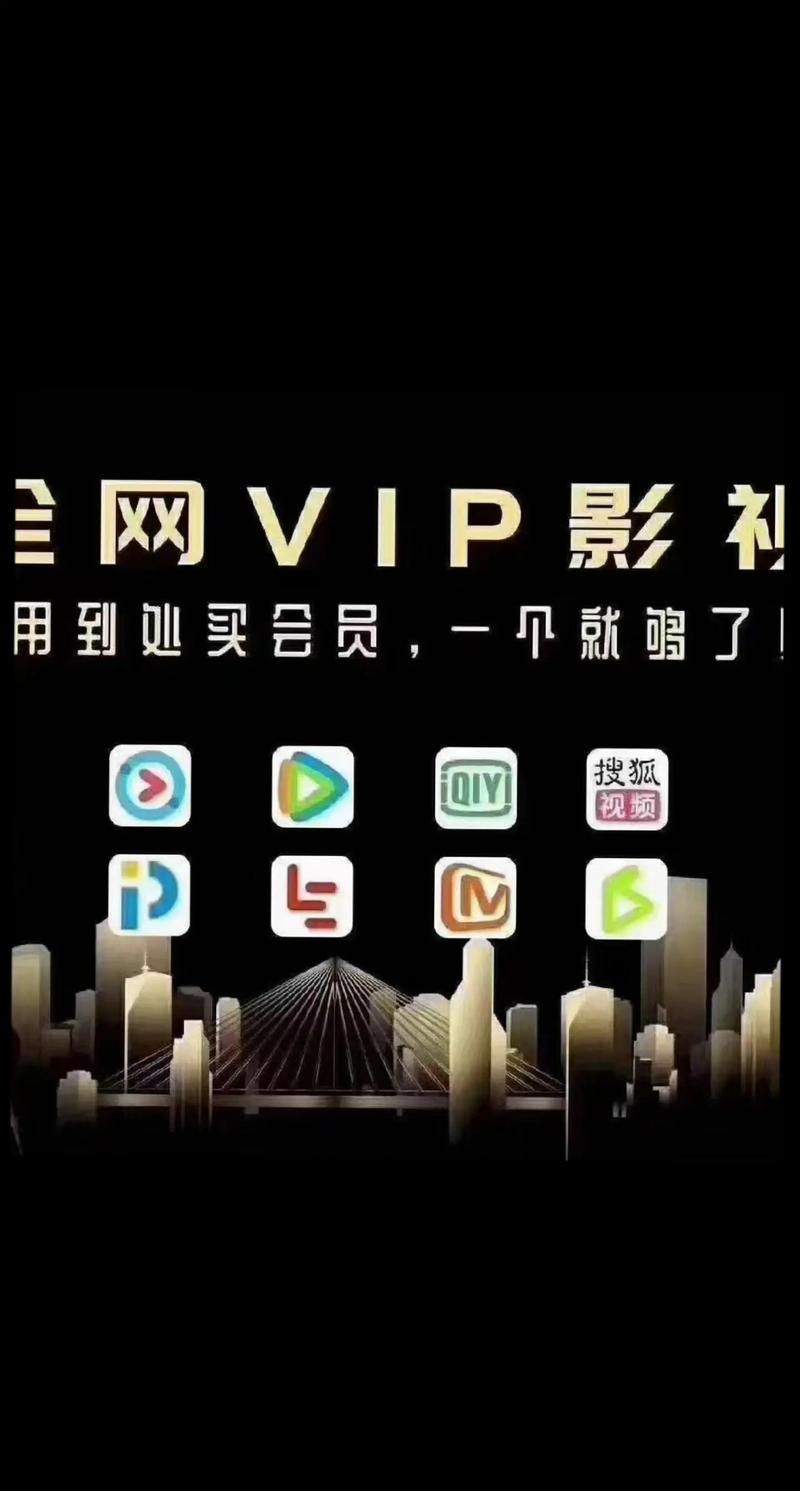 多影圈全网影视资源截图