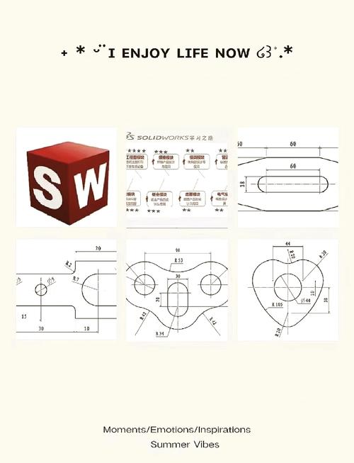 solidworks软件介绍截图