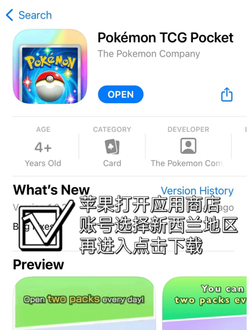 pokemmo文件老版本截图