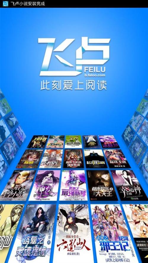 9999999飞卢点最新免费观看截图