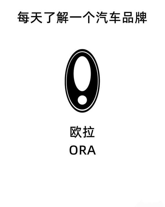 欧拉直播最新版修改版新春版截图