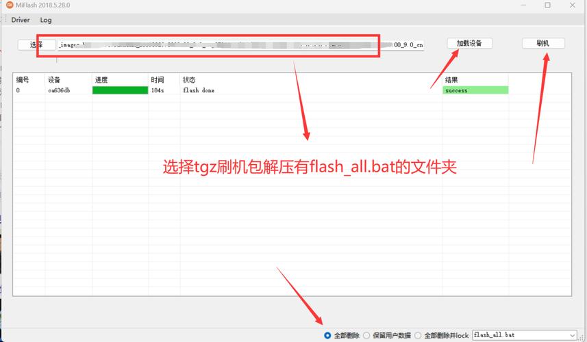 mifare经典工具无限刷邀请版截图