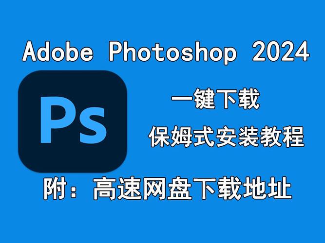 pp画质修改器去广告缩略图