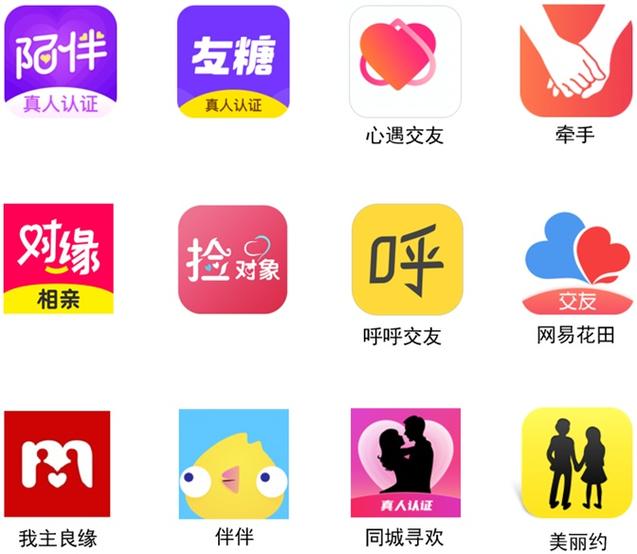 轻叙交友