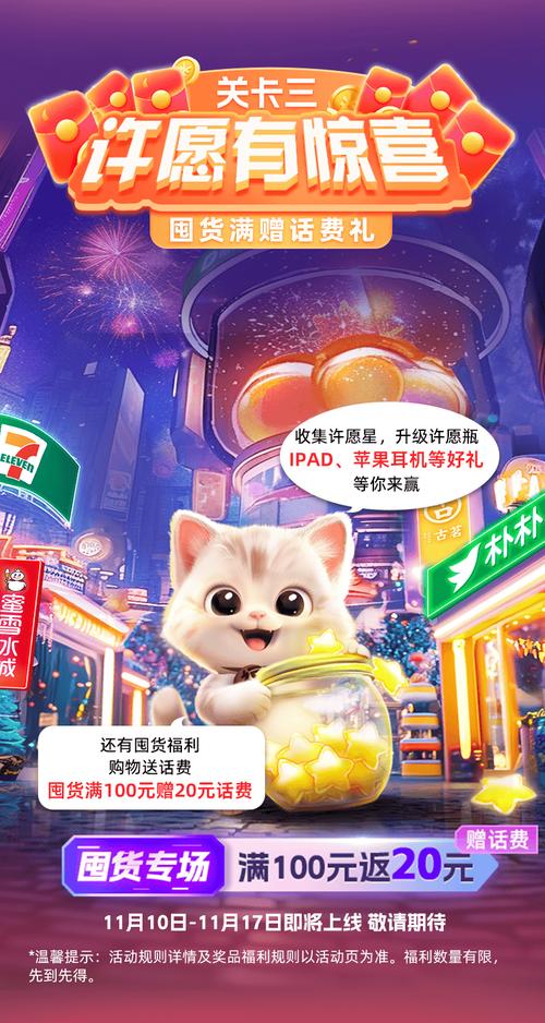 萌虎为妃全文免费阅读最新tv版截图