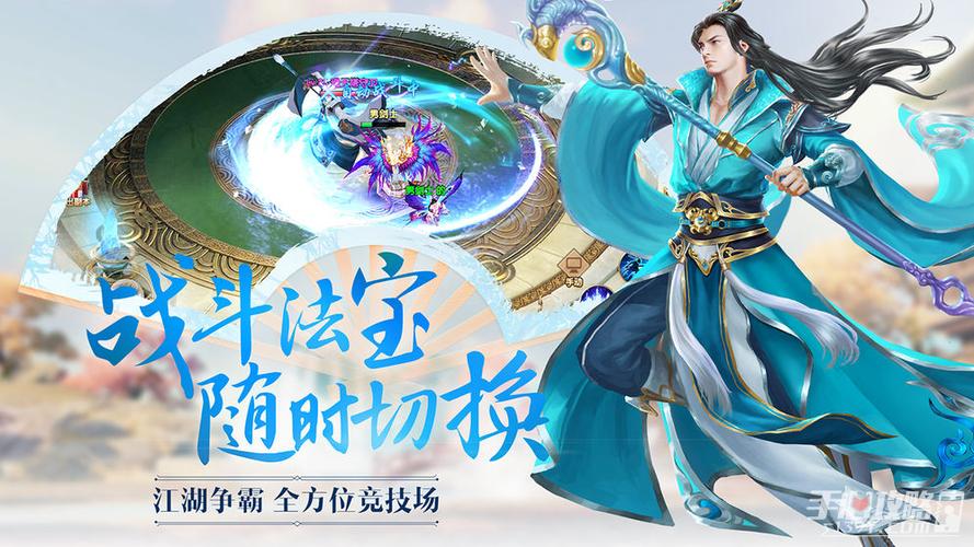 艳游记手游无限宝石全人物解锁版无广告正版