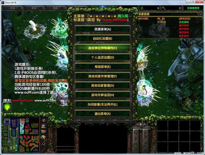 魔兽净天之命隐藏英雄内购最新版截图