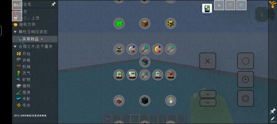 Minecraft随机空岛截图