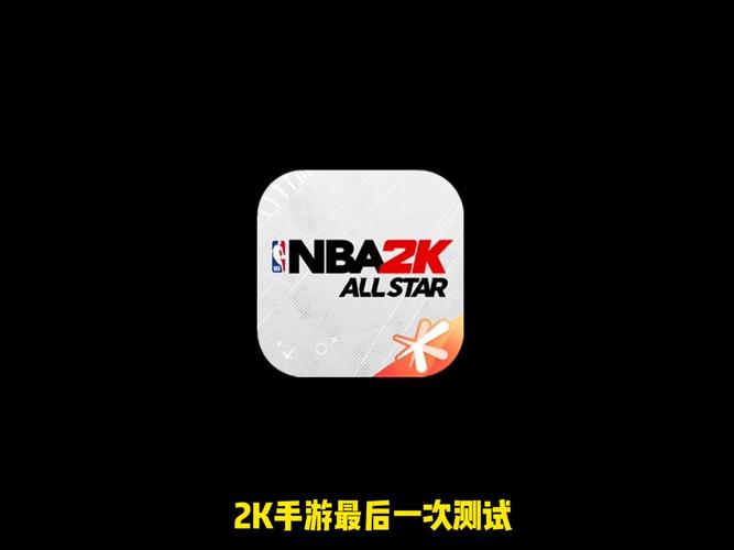 nba2k手游红包正版截图