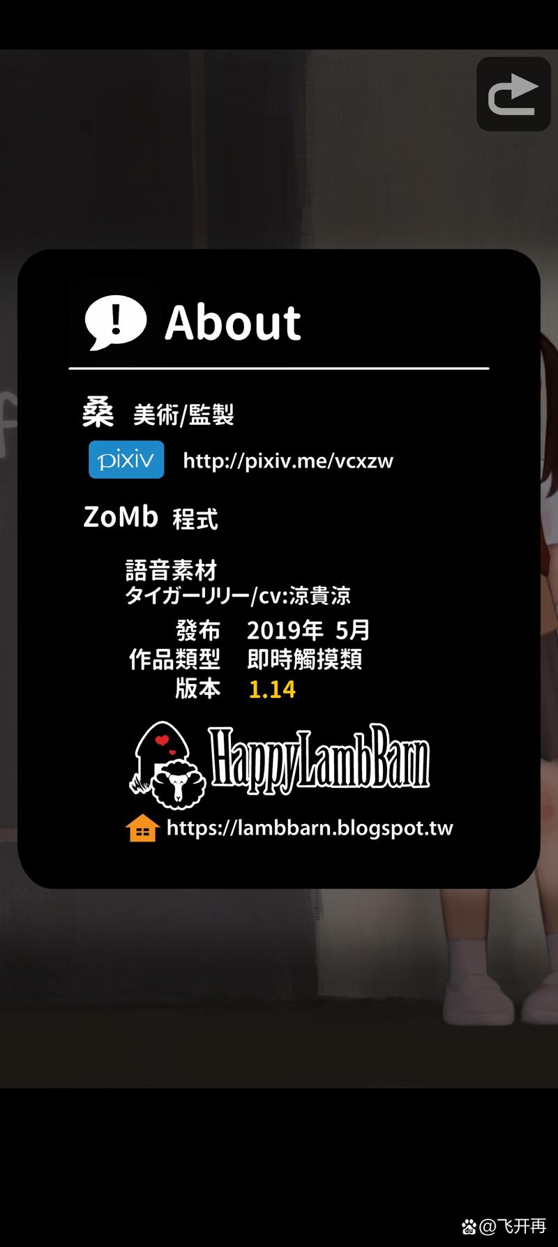 lostllife破解版兔子完整版缩略图