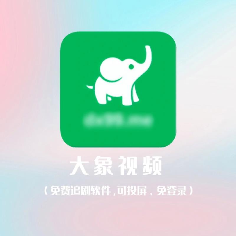 大象视频剪辑截图
