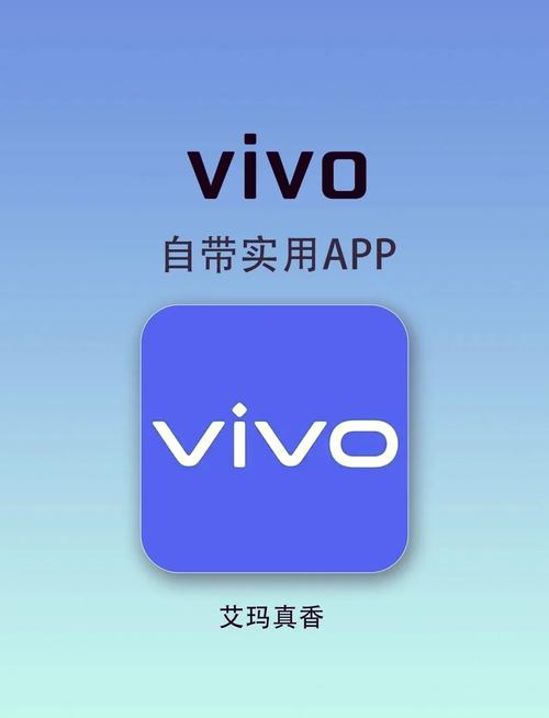 免费vivo版破解大全无付费版缩略图