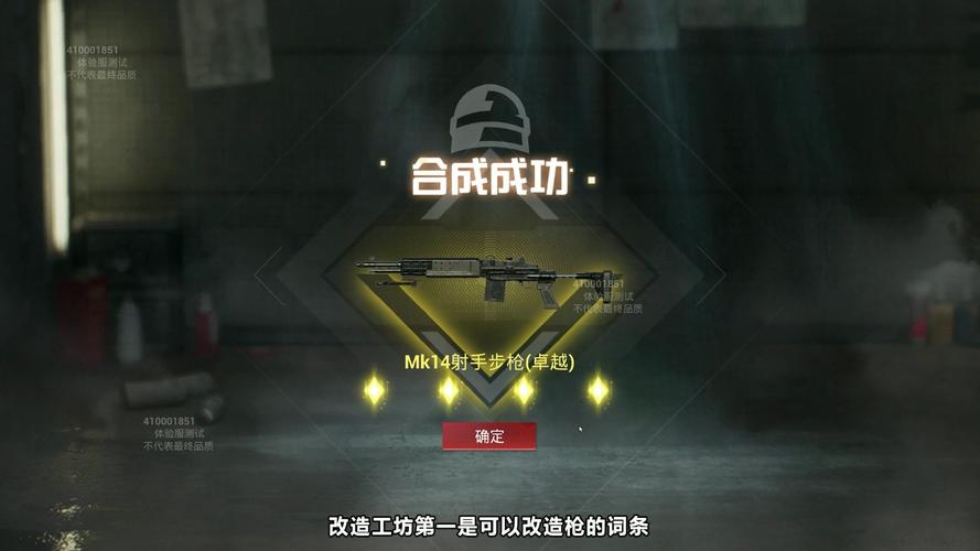 地铁逃生ak直装免付费图标