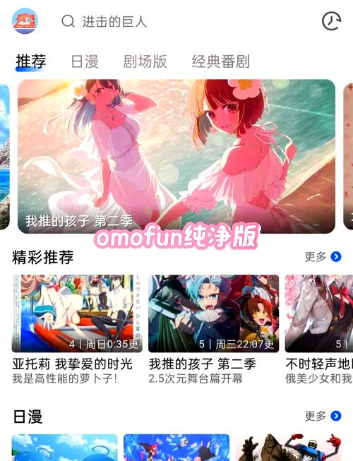 半糖次元黄化版免费永不升级版图标