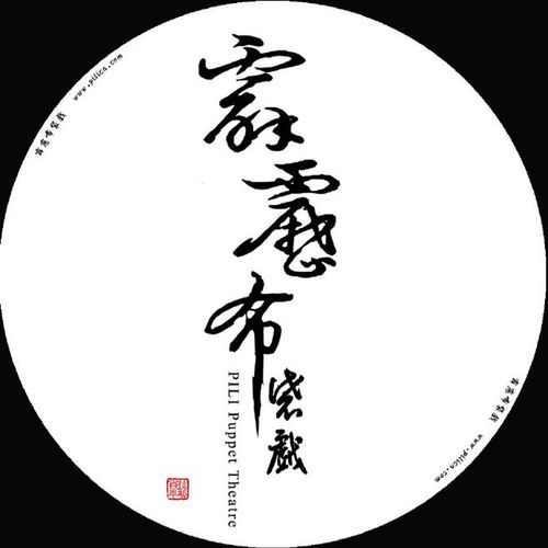 pilipili霹雳霹雳图标