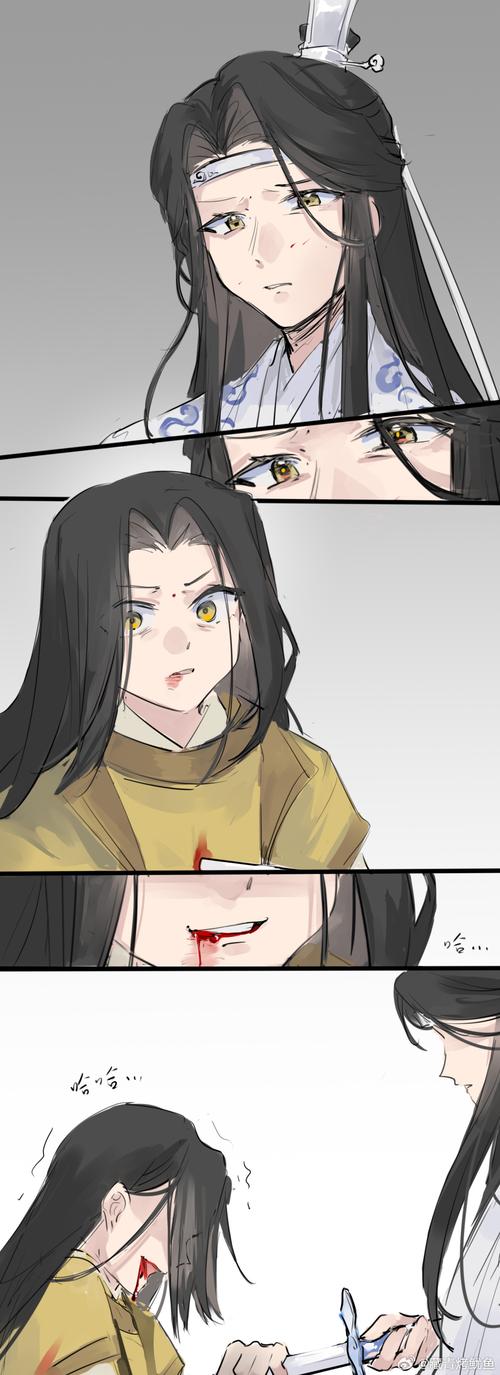 瑶琦漫画黄化版截图