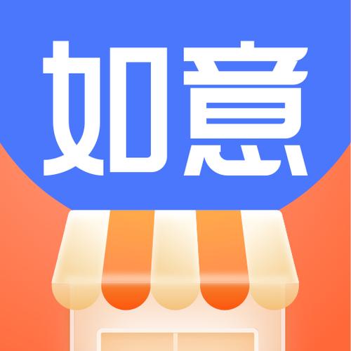 门店助手app截图