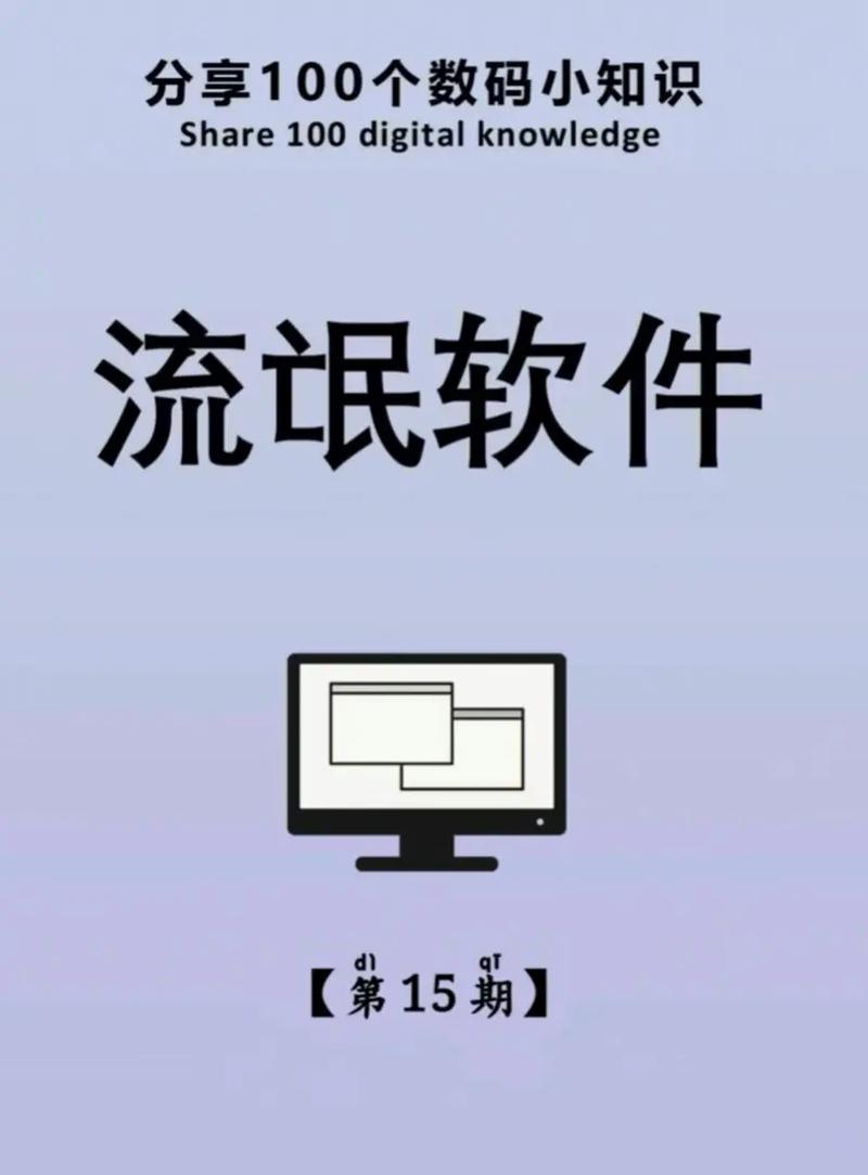 免费流氓软件入口图标