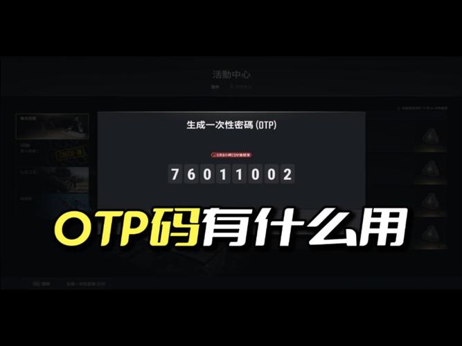 pubgtoolPro卡密激活码截图