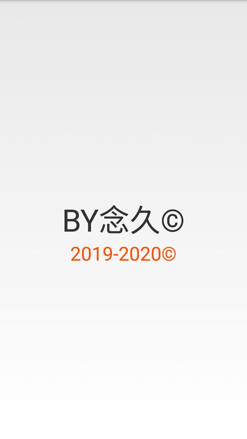虐肠辅助器框架安装到手机截图